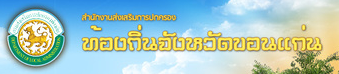 kklocal