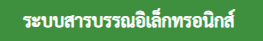 kknsarabanflow