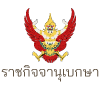 ratchakitcha