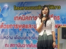 โครงการอบรมพิธีกรสู่มืออาชีพ_4